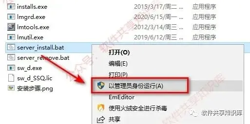 solidworks取消关联特征